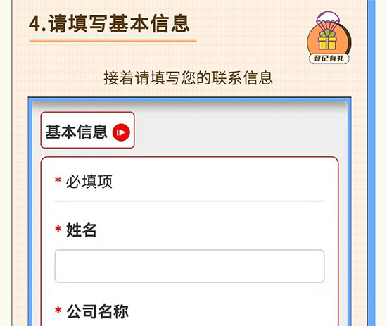 2022���݇��H���I(y��)���[��(hu��)