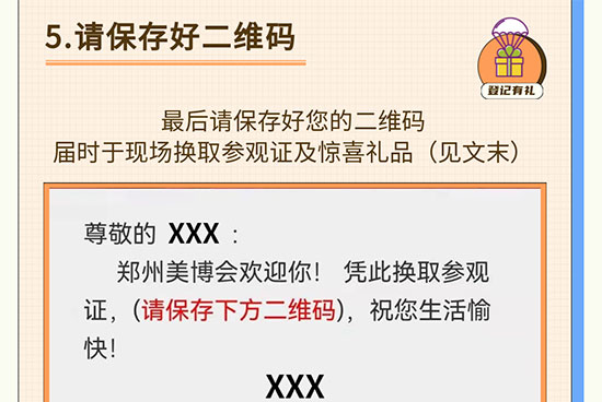 2022���݇��H���I(y��)���[��(hu��)