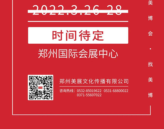 ��ʮ�Ō�CZBE�������I(y��)���[��(hu��)����֪ͨ