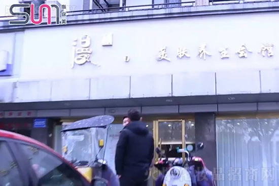 尚你美訪談漫美膚養(yǎng)生會(huì)所老板 尚你美訪談漫美膚養(yǎng)生會(huì)所老板