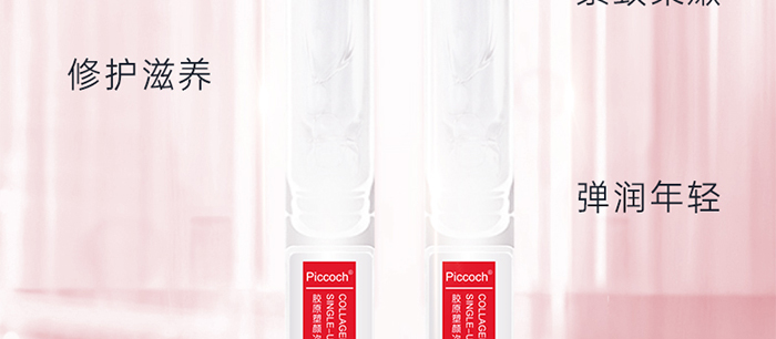 Piccoch�zԭ��Β����AҺ