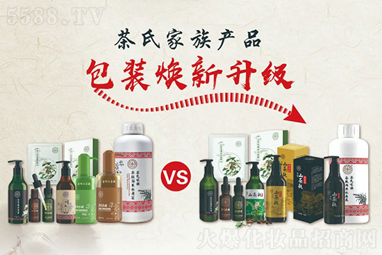 茶氏家族全新升級(jí) 茶氏家族全新升級(jí)