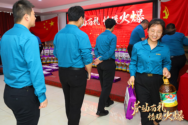 勞動有禮,情暖火爆!火爆網(wǎng)為員工派送五一勞動節(jié)福利 勞動有禮,情暖火爆!火爆網(wǎng)為員工派送五一勞動節(jié)福利