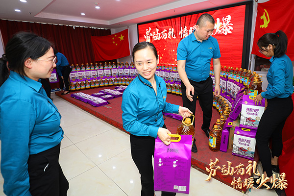 勞動有禮,情暖火爆!火爆網(wǎng)為員工派送五一勞動節(jié)福利 勞動有禮,情暖火爆!火爆網(wǎng)為員工派送五一勞動節(jié)福利