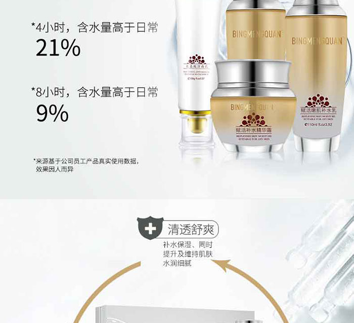 ����(m��ng)Ȫ-�x���ۼ��a(b��)ˮ��(�ļ��ף�