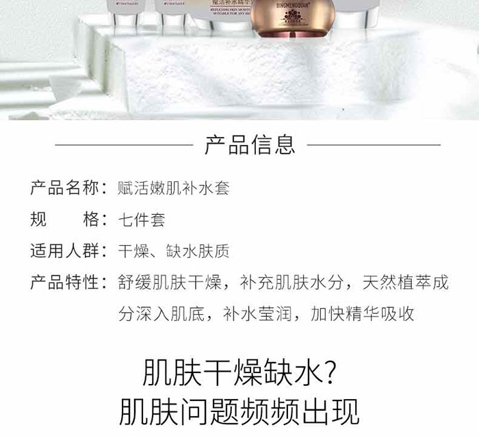 ����(m��ng)Ȫ-�x���ۼ��a(b��)ˮ�ף�7���ף�