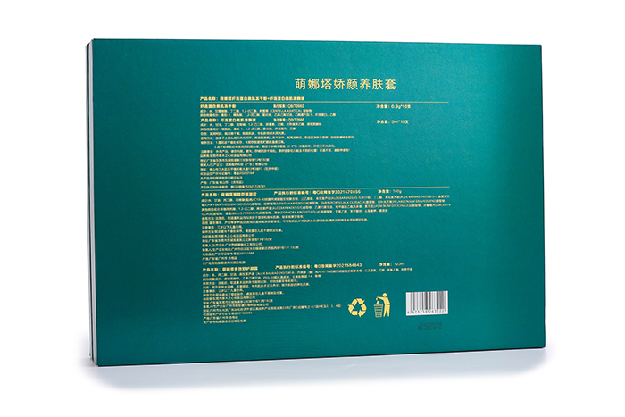 萌娜塔嬌顏養(yǎng)膚套-(8) 萌娜塔嬌顏養(yǎng)膚套-(8)