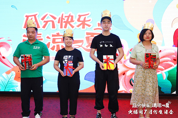 火爆網(wǎng)舉辦7月生日會(huì),共享快樂,瓜分涼夏 火爆網(wǎng)舉辦7月生日會(huì),共享快樂,瓜分涼夏