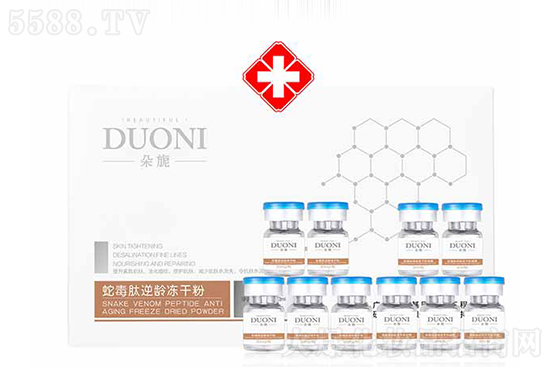 朵旎蛇毒肽逆齡凍干粉套盒 朵旎蛇毒肽逆齡凍干粉套盒