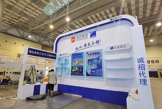 2022青島國(guó)際美業(yè)博覽會(huì)今日盛大開幕 2022青島國(guó)際美業(yè)博覽會(huì)今日盛大開幕