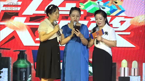 茶氏家族五周年慶典直播活動圓滿結束 茶氏家族五周年慶典直播活動圓滿結束