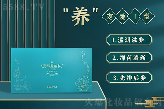 愛琴維納私寵愛I型 愛琴維納私寵愛I型