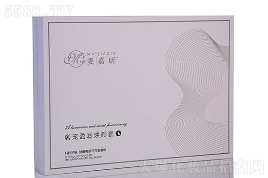 麥嘉昕奢寵盈潤(rùn)煥顏套 麥嘉昕奢寵盈潤(rùn)煥顏套