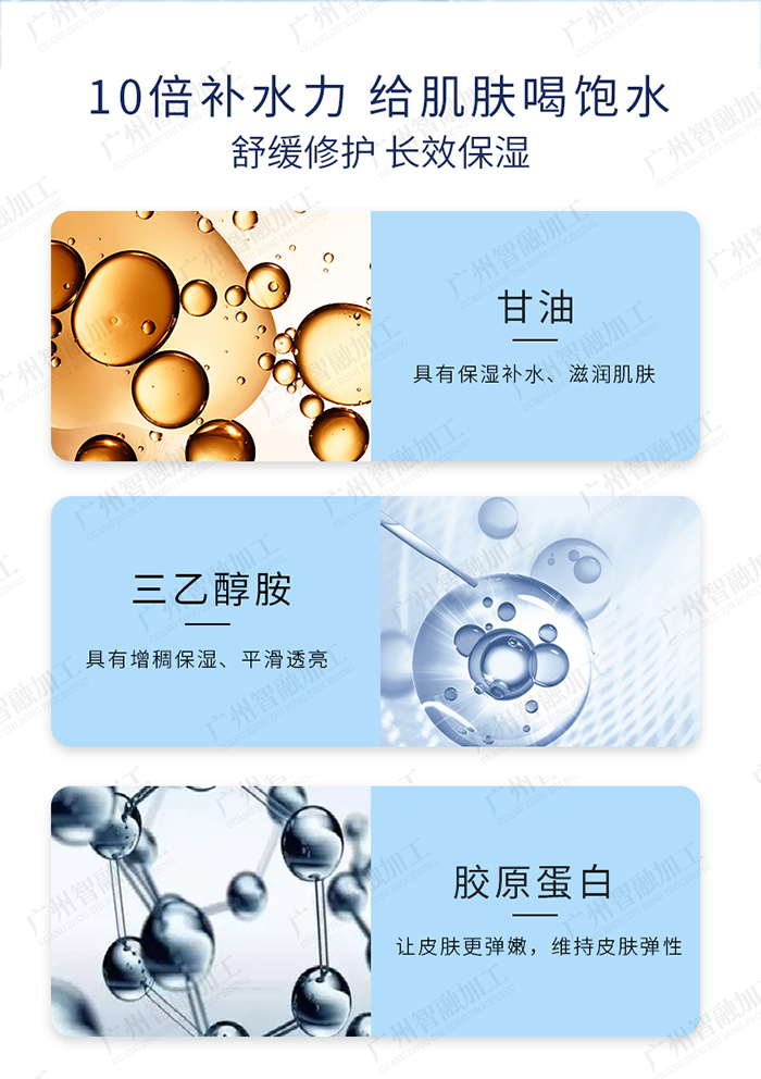 重組III型人源化膠原蛋白敷貼 重組III型人源化膠原蛋白敷貼