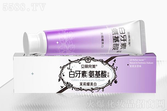 立麗完美白牙素氨基酸牙膏 立麗完美白牙素氨基酸牙膏