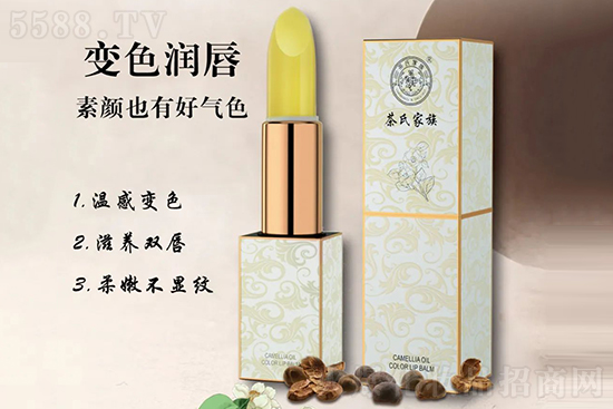 山茶油變色潤唇膏 山茶油變色潤唇膏