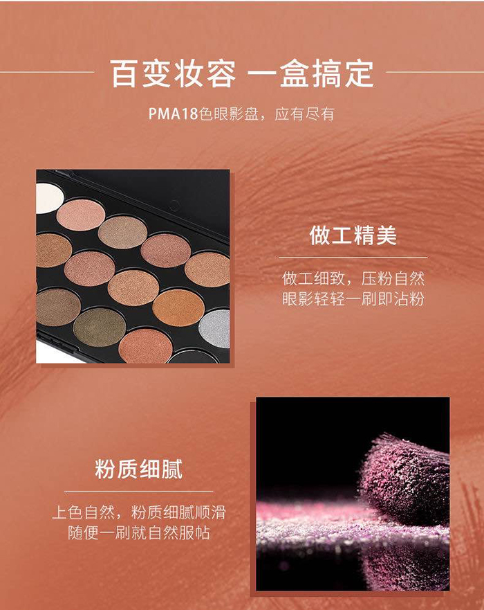 PMA18ɫ�������Ӱ