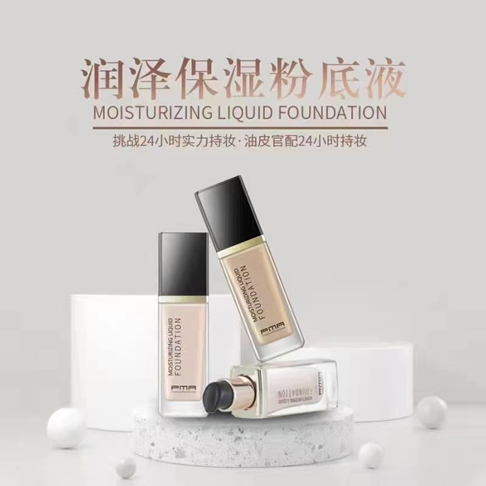 PMA��(r��n)�ɱ���۵�Һ