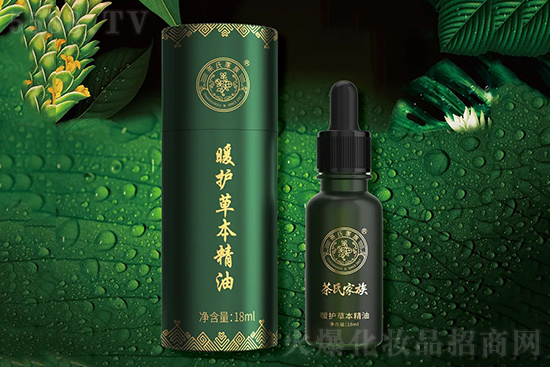 暖護草本精油 暖護草本精油