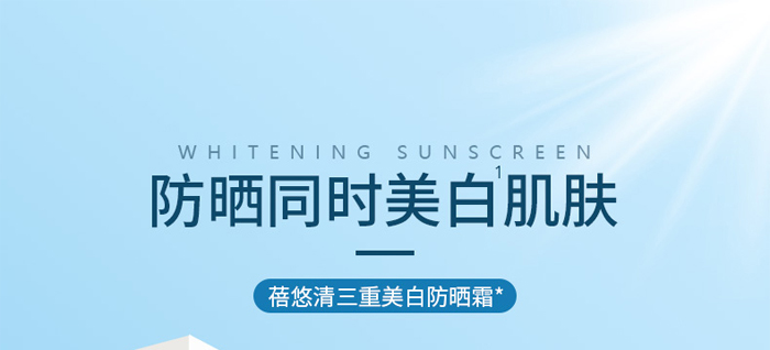 �������������׷���˪