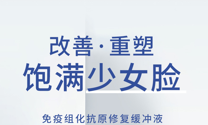 ���������߽M����ԭ�ޏ�(f��)���_Һ_01