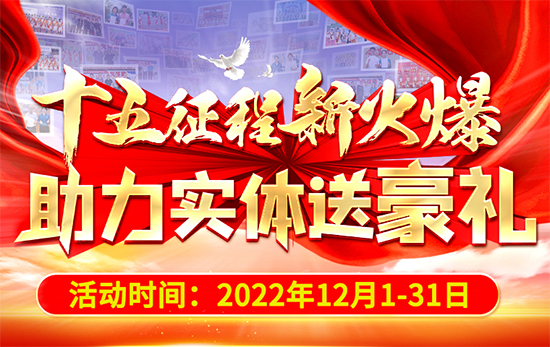 ʮ�������»���������(sh��)�w�ͺ��Y