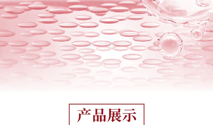 天然椰脂乳貼_11 天然椰脂乳貼_11