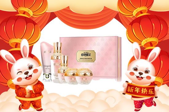 春風(fēng)舞春曉,玉兔滿街跑!奧芭黎祝您心想事成萬事興! 春風(fēng)舞春曉,玉兔滿街跑!奧芭黎祝您心想事成萬事興!