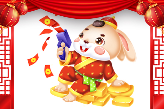 兔年佳節(jié)到,廣州品尚生物向您問個好!廣州品尚生物祝您萬事如意,發(fā)大財! 兔年佳節(jié)到,廣州品尚生物向您問個好!廣州品尚生物祝您萬事如意,發(fā)大財!