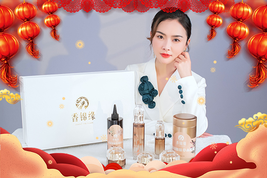 兔年到,好運(yùn)來!湖南黃香化妝品公司祝您新年快樂! 兔年到,好運(yùn)來!湖南黃香化妝品公司祝您新年快樂!