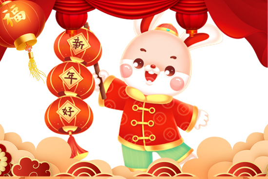 福慶如意、納福迎祥!山東貫天下全體員工祝您闔家幸福,生活美滿(mǎn)! 福慶如意、納福迎祥!山東貫天下全體員工祝您闔家幸福,生活美滿(mǎn)!