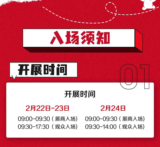 北京美業(yè)博覽會(huì)參展酒店預(yù)訂服務(wù)及交通指南 北京美業(yè)博覽會(huì)參展酒店預(yù)訂服務(wù)及交通指南