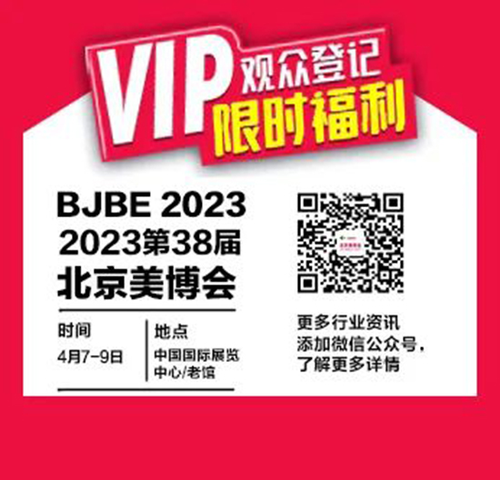 提前報名參觀,方便快捷! 提前報名參觀,方便快捷!