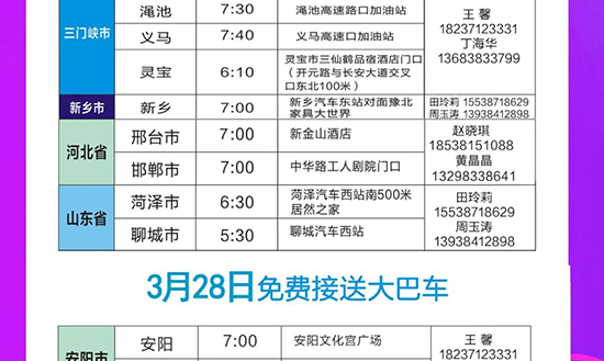 ���I(y��)���[��(hu��)���M(f��i)���ʹ��܇�A(y��)�s��(b��o)���_(k��i)ʼ��