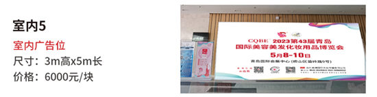 室內(nèi)廣告位 室內(nèi)廣告位