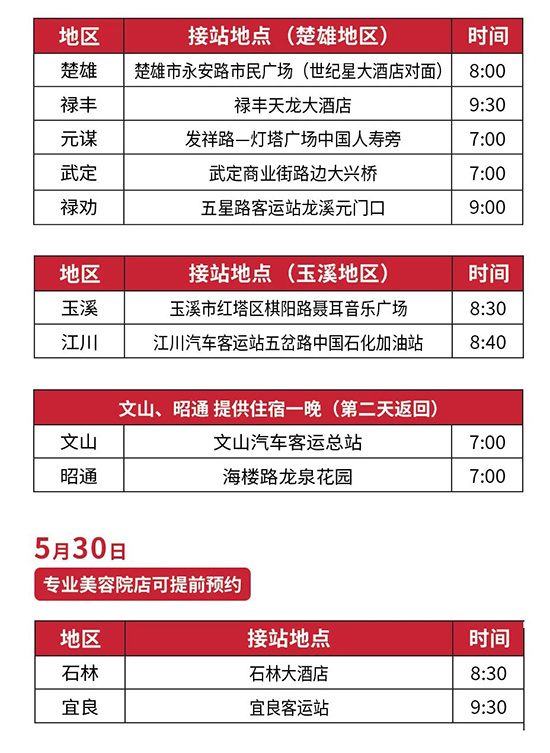 ��18���������I(y��)���[��(hu��)����