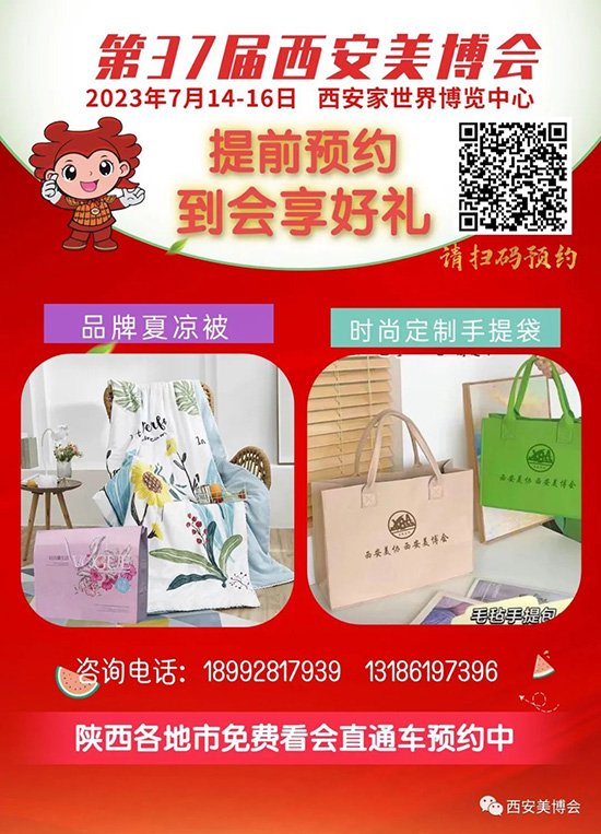 ��37���������I(y��)���[�����ߴa�A(y��)�s�����I(l��ng)�YƷ