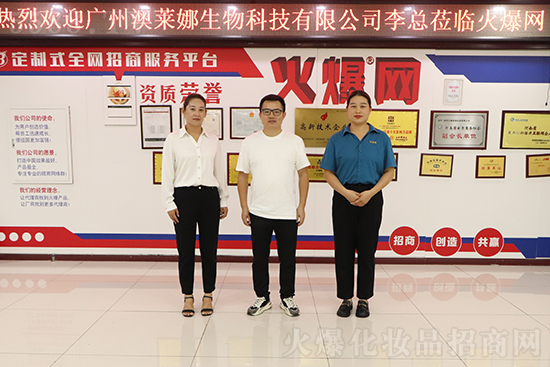 ���Қgӭ�V�ݰ��R�ȹ�˾��W�R�𱬾W(w��ng)���^ǢՄ