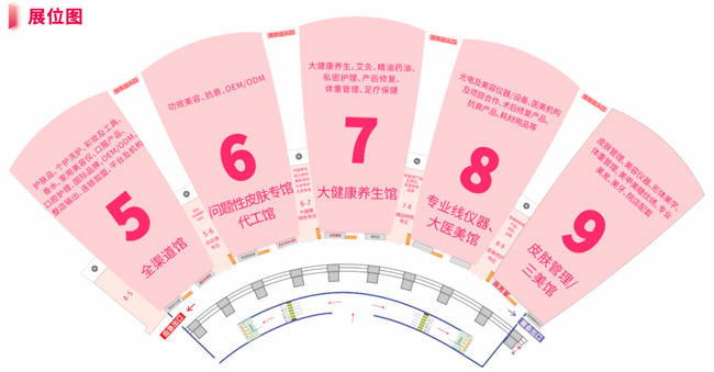 第48屆CCBE成都美業(yè)博覽會(huì)展位圖 第48屆CCBE成都美業(yè)博覽會(huì)展位圖