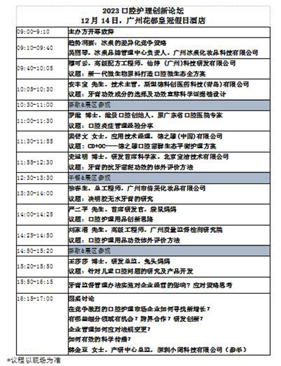 精彩議題搶先看 精彩議題搶先看
