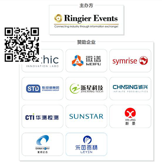 精彩議題搶先看 精彩議題搶先看