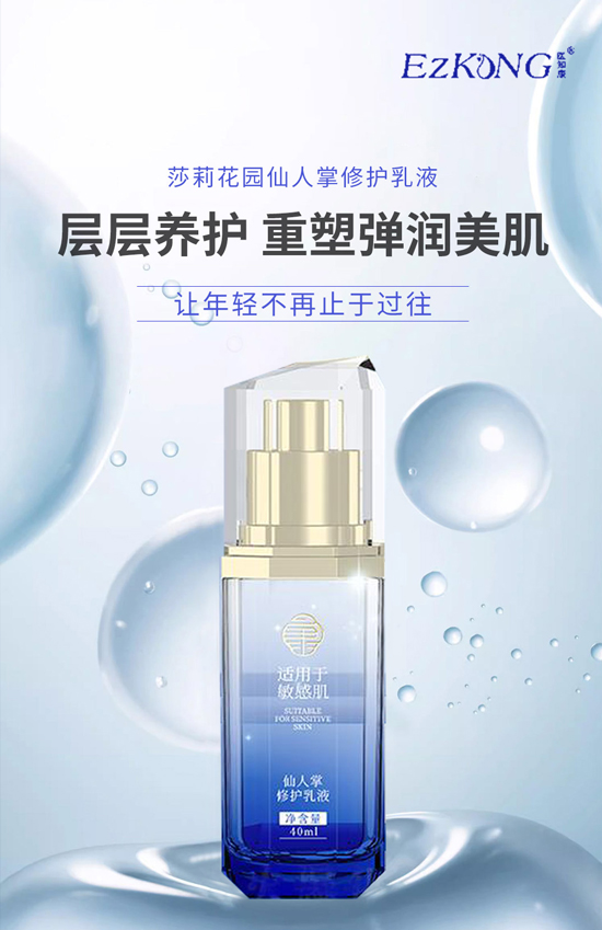 廣州醫(yī)知康祝您事事如意!龍年大吉! 廣州醫(yī)知康祝您事事如意!龍年大吉!