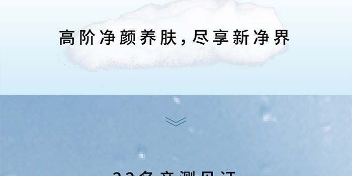 荷璞重組膠原椰油凈顏泡泡 荷璞重組膠原椰油凈顏泡泡