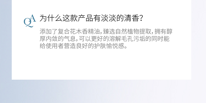 荷璞重組膠原椰油凈顏泡泡 荷璞重組膠原椰油凈顏泡泡