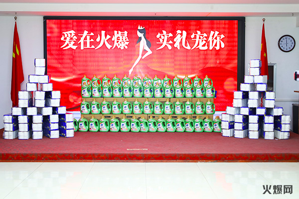 巾幗綻芳華,逐夢新火爆!火爆網(wǎng)為員工發(fā)放女神節(jié)禮品! 巾幗綻芳華,逐夢新火爆!火爆網(wǎng)為員工發(fā)放女神節(jié)禮品!