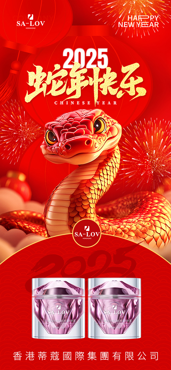 香港蒂蔻國際集團(tuán)有限公司 香港蒂蔻國際集團(tuán)有限公司