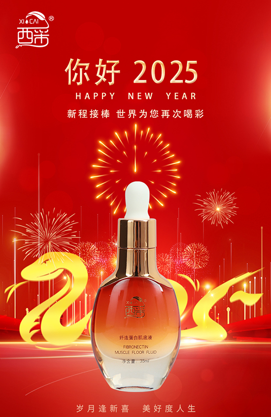 西采清顏問(wèn)題肌膚調(diào)理中心 西采清顏問(wèn)題肌膚調(diào)理中心