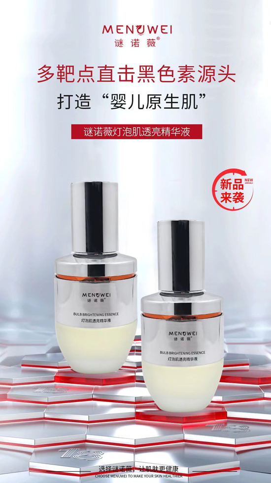 �i�Zޱ���ݼ�͸�����AҺ