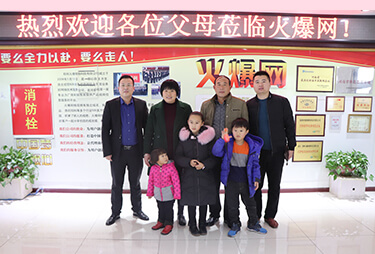 ��ʮ���L(f��ng)��ͬ�������x�𱬼������y���أ�